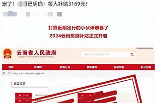 开云棋牌官网登录入口网址截图4